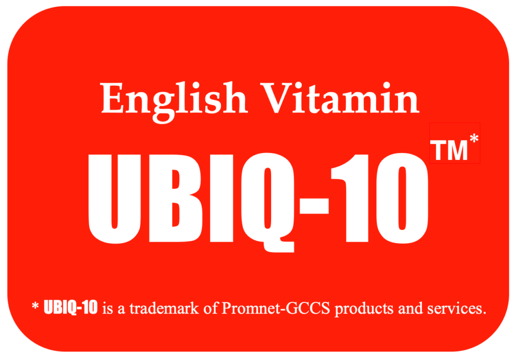 UBIQ-10 official logo